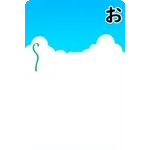 飛び出す！夏のご挨拶☀気遣いを添えて