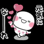 気持ちを伝える♡しろまるハートスタンプ