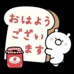 ガーリーくまさんの春