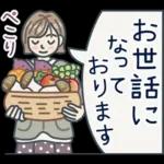 大人女子のゆるふわな日々 Vol.29【秋】