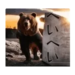 you are the love of my life!