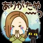 返信遅くなって
すみませんっ
10