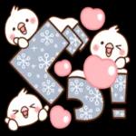 毎日しろちゃん9_(冬♥でか文字)