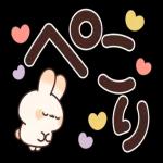 生活は明るく、万物は可愛い。