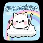 コロナに気をつけてください