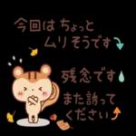 おはようございます。ーーよろしくね