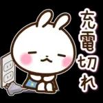 やる気が出ないけど毎日送れるうさぎさん