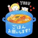 はるちゃんとふうくん 「仲良し家族」