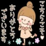 いつも前向きで頑張りや！