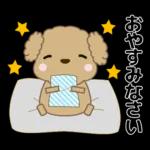 🐶犬の冒険物語