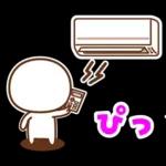 暑い夏スタンプ♪