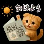 【３D】ネコ・秋　バラエティパック
