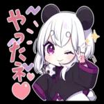 あなたもきっと、誰かの奇跡