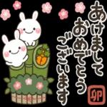 一生使える♡全十二干支の【正月_年賀状】