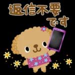 ゆるっとかわいい気持ちことば集＊