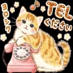 きょうもいちにちがんばろう〜