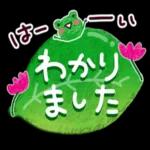 爽やか・雨の日スタンプ_-