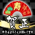 願いが叶いますように！