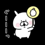 ミニゆるうさぎ。よく使う。