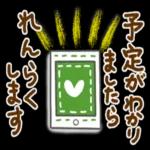 忙しい日々にホッと癒し系【応援♡】