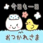 願いが叶いますように！