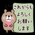 今日も一日おつかれさまでした