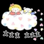 はるちゃんとふうくん 「思いやり言葉」