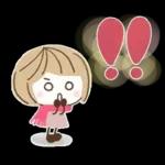 大人の気遣い25♡ふんわり冬