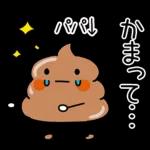 スタンプパック作成その5？