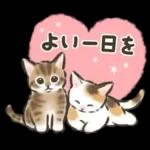 毎日ごろごろ☆猫たちのスタンプ