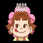 ペコちゃん♪シンプルな動くスタンプ