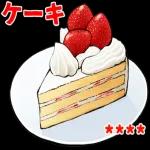 ごはん食べ物料理カスタムスタンプ 2