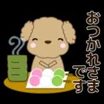 🐶犬の冒険物語