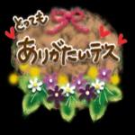 おはようございます