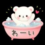 シロクマいっぱい♡あいさつスタンプ
