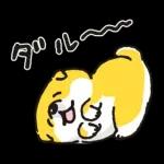 むちころばんばん