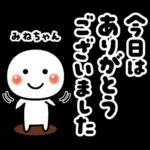 略画がかわいい