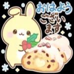 寒中お見舞い 申し上げます