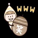 小人♡秋のスタンプ