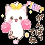 【春】子ねこモニカのかわいいスタンプ_-