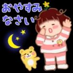 おやすみ
なさい