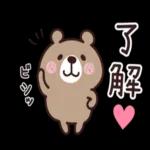 今日も一日おつかれさまでした