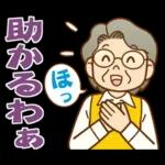 体を大切に👩‍⚕️👩‍⚕️👩‍⚕️