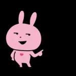 ラブラビット 恋のかけ引き