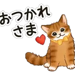 超人気スタンプ🔥🔥🔥   