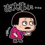 ふぇぇふぇぇ顔ぶラブ