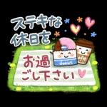 可愛すぎない大人にやさしい春スタンプ