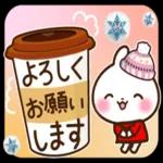 お身体お大事にしてくださいね〜