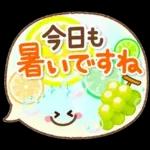 暑中お見舞い	申し上げます🥵