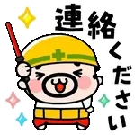 超人気スタンプ🔥🔥🔥   